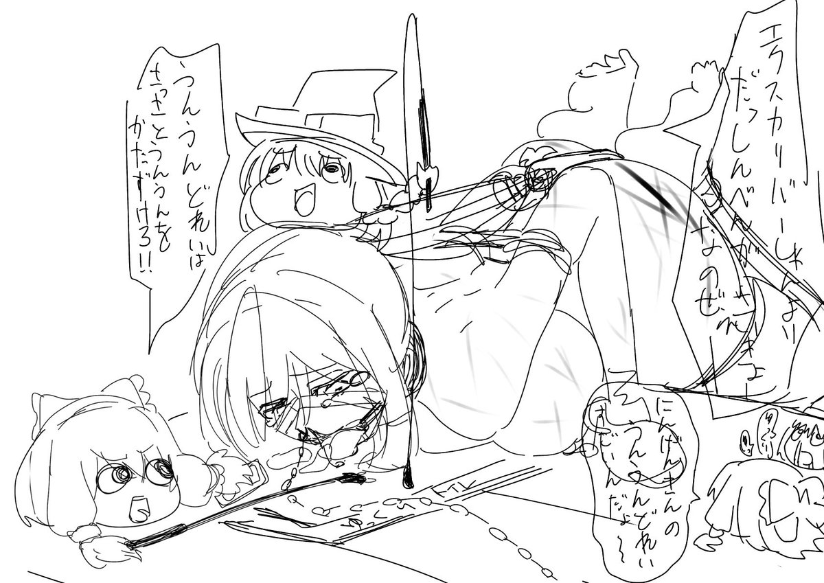 人間さんのうんうん奴隷さんなんぜぇすぅごいんだぜぇ 