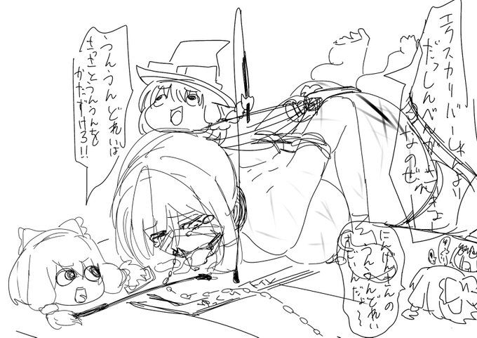 人間さんのうんうん奴隷さんなんぜぇすぅごいんだぜぇ 