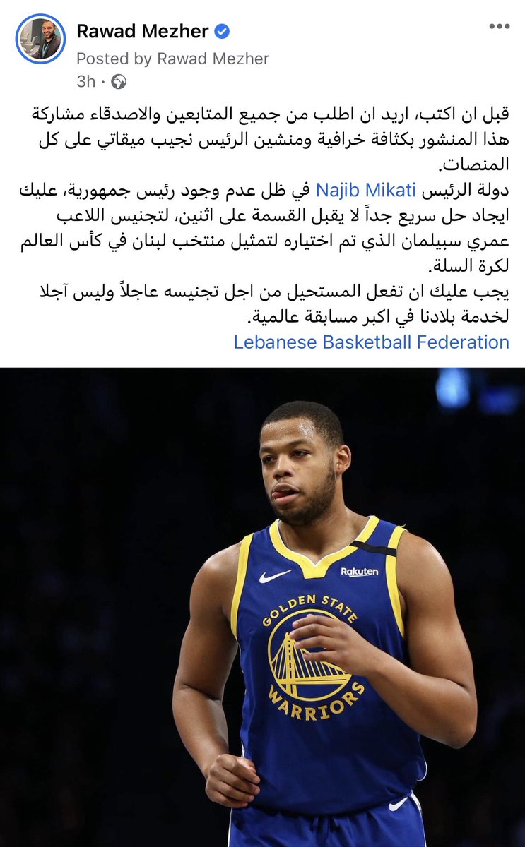 rawad_mezher's tweet photo. بدنا كل شخص منكم يعمل منشين للرئيس @Najib_Mikati 
@4zahri بدنا مساعدتك https://t.co/1mC8wQY1E0
