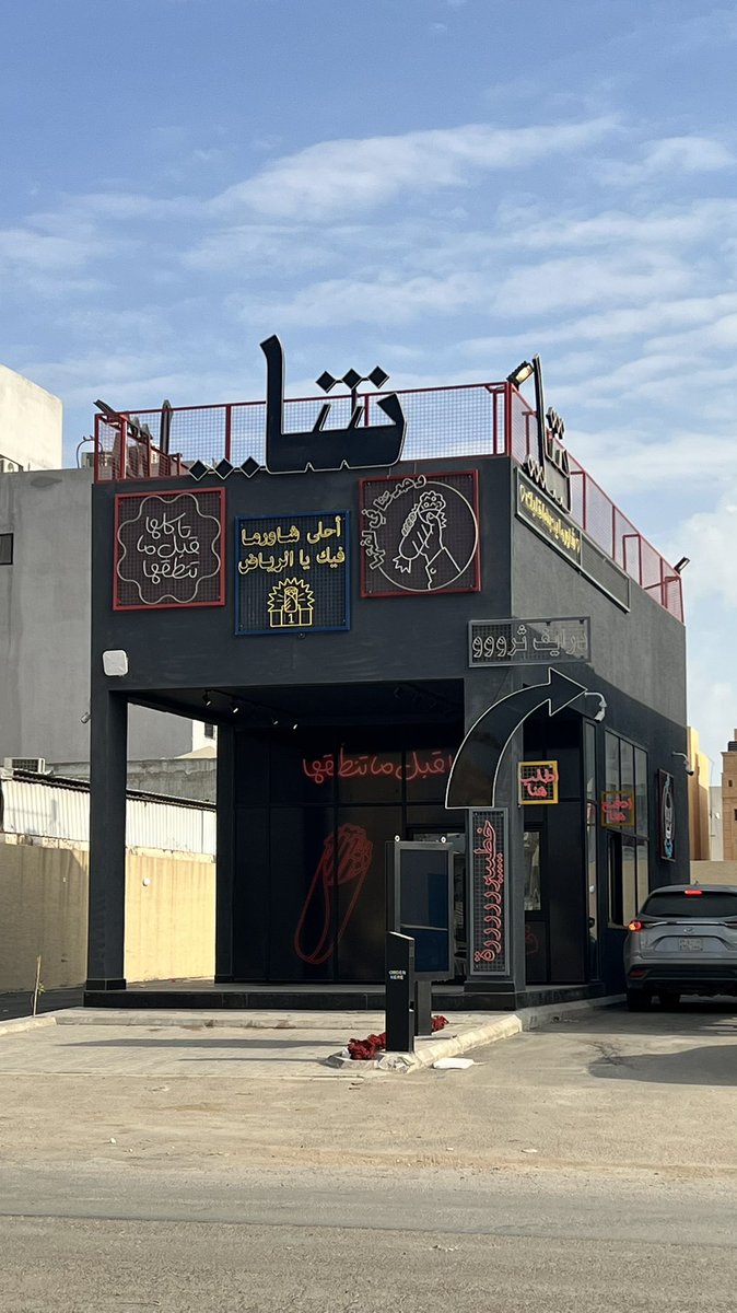 ☕️📸 tweet media