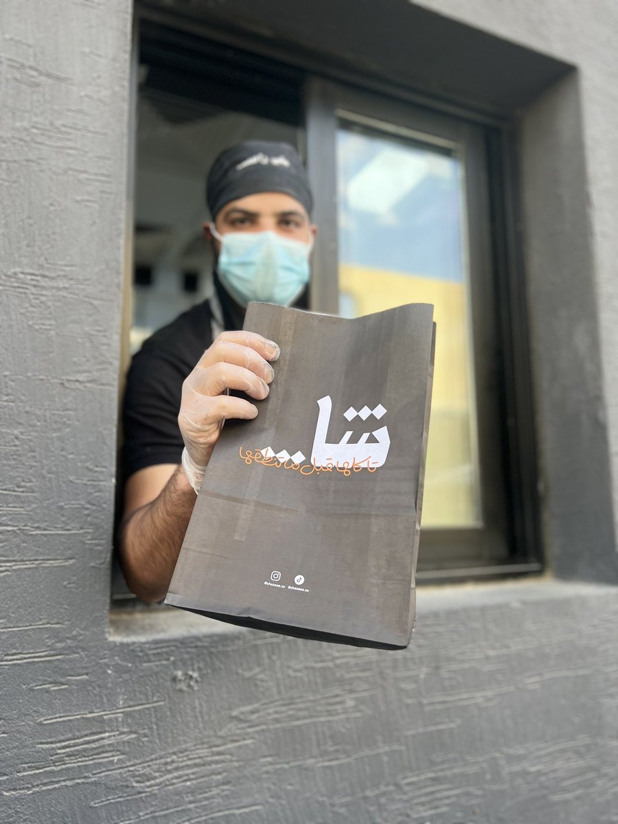 ☕️📸 tweet media