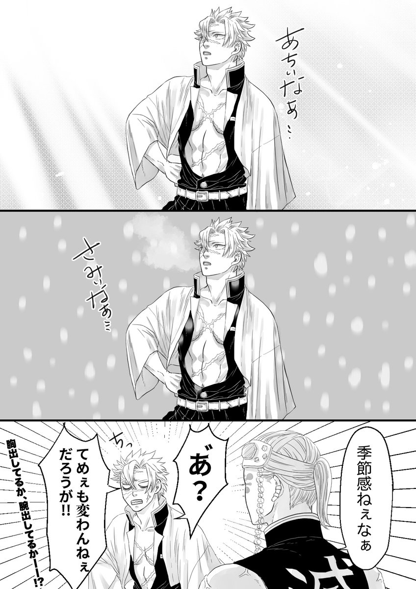 ぽんぽんないない 