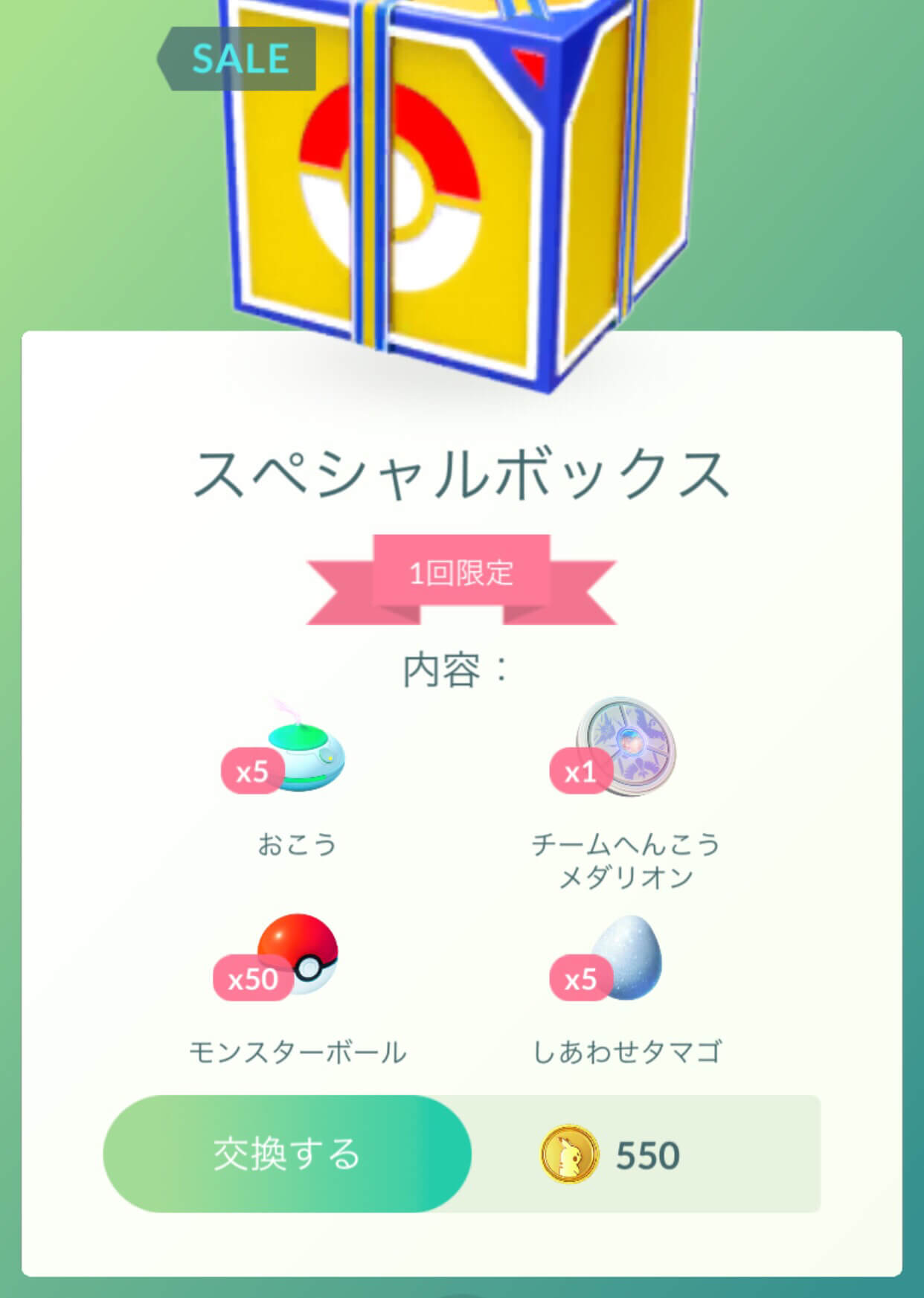 ポケモン - プレミアムトレーナーボックスex vstar ポケモンGO ミステリーBOX 他 Amazon.co.jp: ポケモンカードゲーム スカーレット&バイオレット