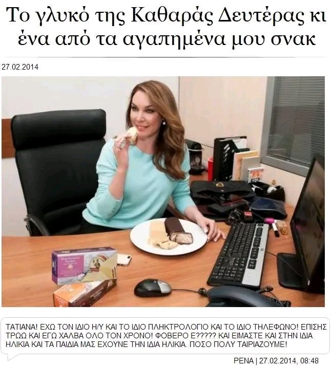skoupismenos tweet media