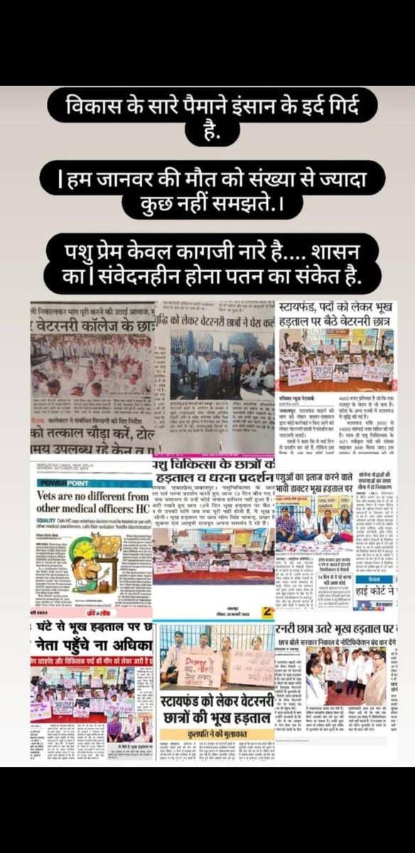 Navkunj Mhow (@navkunjm) on Twitter photo #vacanciesforvets
#increase_vet_stipend
#mp_vets
#increaseMPvetStipend
<a href="/aajtak/">AajTak</a>
@zeenews
<a href="/OfficeofSSC/">Office of Shivraj</a>
<a href="/presidentVCI/">Dr. Umesh C Sharma</a>
@governorMP
<a href="/mpdahd/">Directorate of Animal Husbandry Madhya Pradesh</a>
<a href="/News18MP/">News18 MadhyaPradesh</a>
<a href="/BJP4India/">BJP</a>
<a href="/INCIndia/">Congress</a>
<a href="/ABVPMB/">ABVP Madhyabharat</a>
<a href="/NSUIMP/">NSUI Madhya Pradesh</a>
<a href="/presidentVCI/">Dr. Umesh C Sharma</a>
<a href="/DrMohanYadav51/">Dr Mohan Yadav</a>
<a href="/GovernorMP/">Governor of Madhya Pradesh</a>
<a href="/ChouhanShivraj/">Shivraj Singh Chouhan</a>
<a href="/CMMadhyaPradesh/">Chief Minister, MP</a> #vacanciesforvets
#increase_vet_stipend
#mp_vets
#increaseMPvetStipend
<a href="/aajtak/">AajTak</a>
@zeenews
<a href="/OfficeofSSC/">Office of Shivraj</a>
<a href="/presidentVCI/">Dr. Umesh C Sharma</a>
@governorMP
<a href="/mpdahd/">Directorate of Animal Husbandry Madhya Pradesh</a>
<a href="/News18MP/">News18 MadhyaPradesh</a>
<a href="/BJP4India/">BJP</a>
<a href="/INCIndia/">Congress</a>
<a href="/ABVPMB/">ABVP Madhyabharat</a>
<a href="/NSUIMP/">NSUI Madhya Pradesh</a>
<a href="/presidentVCI/">Dr. Umesh C Sharma</a>
<a href="/DrMohanYadav51/">Dr Mohan Yadav</a>
<a href="/GovernorMP/">Governor of Madhya Pradesh</a>
<a href="/ChouhanShivraj/">Shivraj Singh Chouhan</a>
<a href="/CMMadhyaPradesh/">Chief Minister, MP</a>