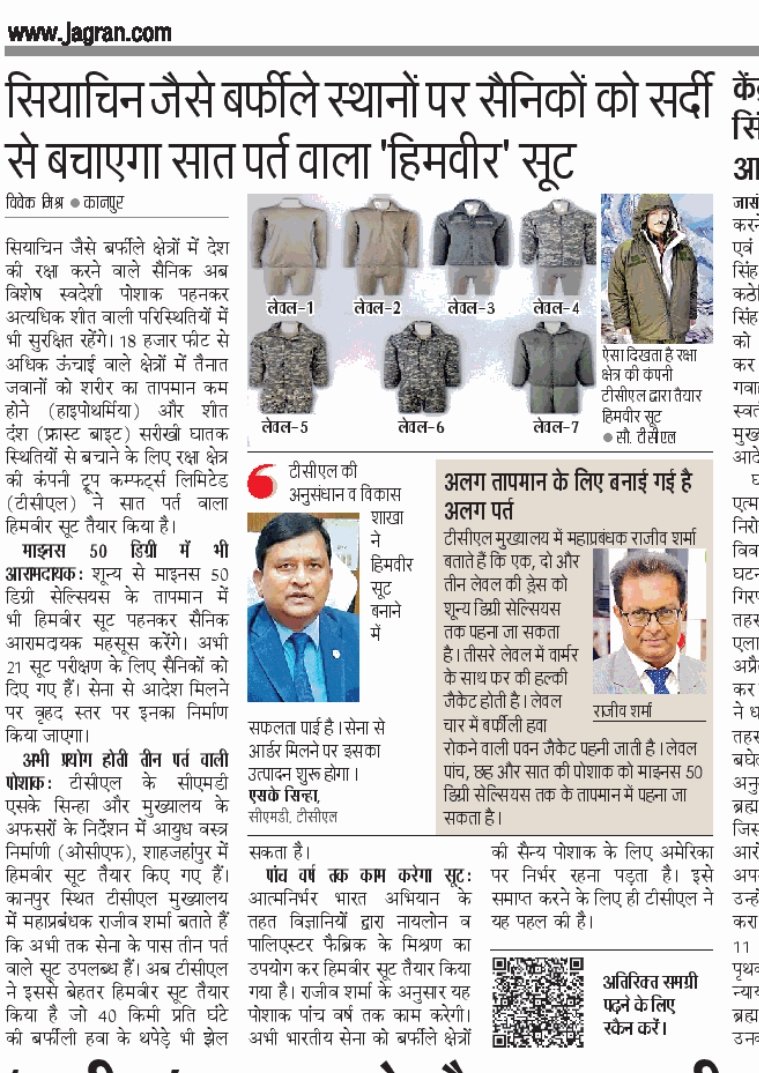 आत्मनिर्भर भारत की मुहिम में ट्रूप कंफर्ट् लिमिटेड कंपनी के बढ़ते कदम। भारतीय सैनिकों को बर्फीले स्थानों पर सुरक्षित रखने के लिए तैयार किया हिमवीर सूट। #AatmaNirbharBharat <a href="/TCLKanpur/">Troop Comforts Ltd</a> <a href="/connectaweil/">aweil</a> <a href="/pro_oefc/">PRO, Ordnance Equipment Factory Kanpur</a> @PRO_OCFAV @FGKKANPUROFB @GlidersL <a href="/DefProdnIndia/">Defence Production India</a>