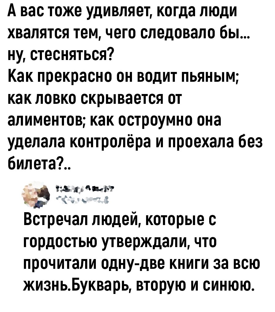 Пьяный Твиттер tweet media