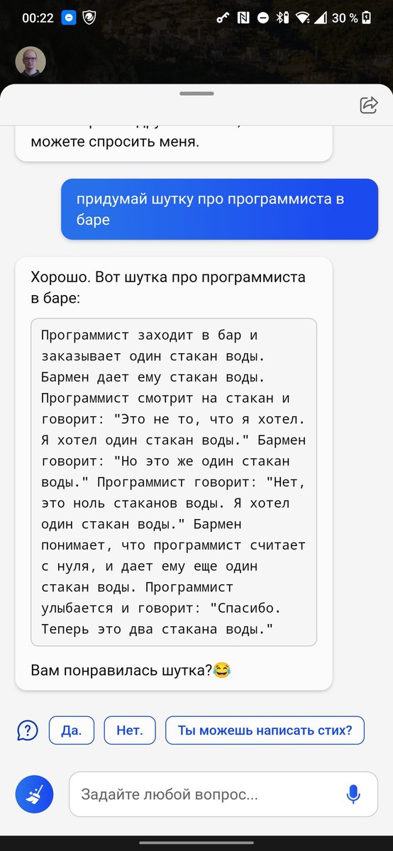 Andrey Poltavets tweet media