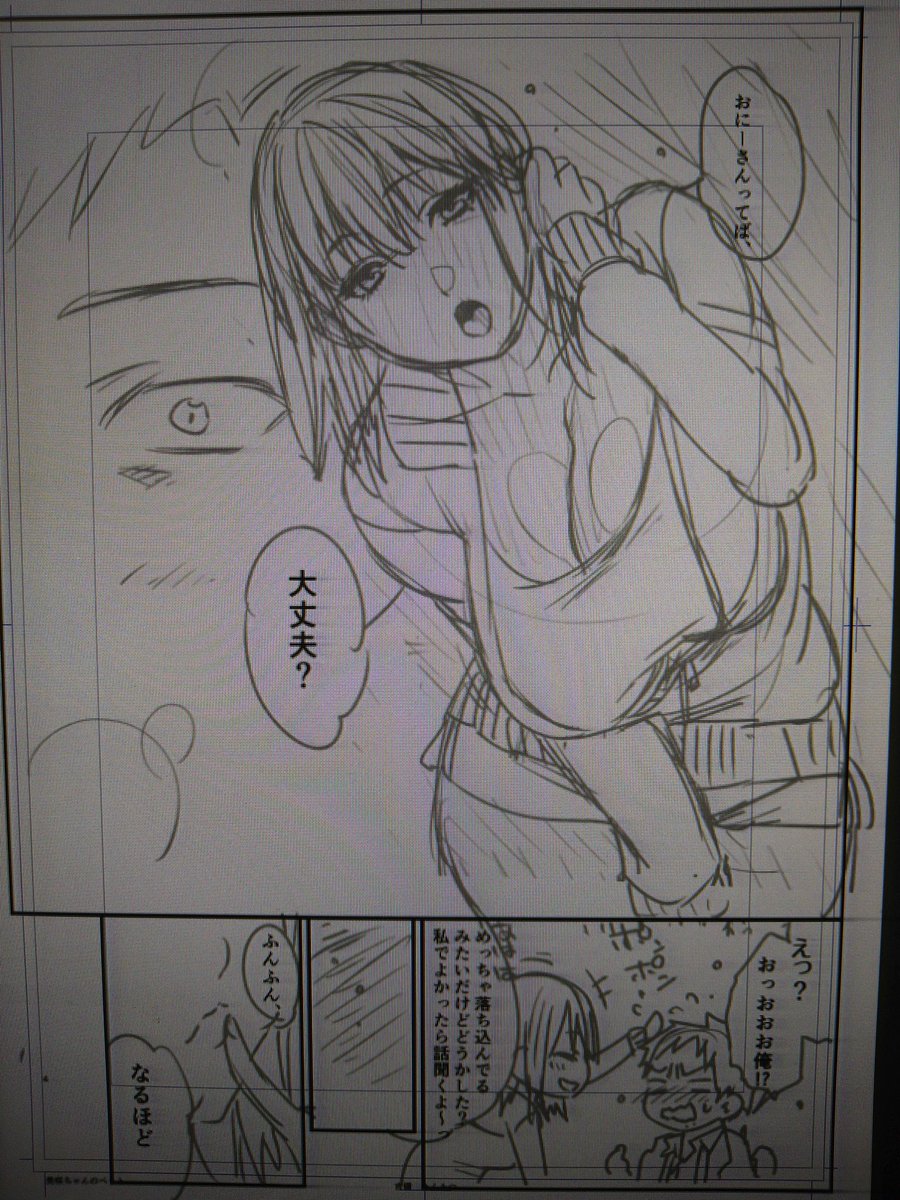 5月のコミティアで出そうと思っていた新作ですが、急遽ボリュームアップのために夏コミ発行にしたいと思います〜!
コミティアでは準備号を出す予定ですので、よろしければぜひ!🙌 