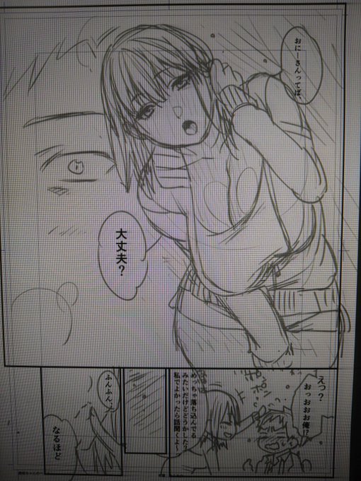 5月のコミティアで出そうと思っていた新作ですが、急遽ボリュームアップのために夏コミ発行にしたいと思います〜!
コミティアでは準備号を出す予定ですので、よろしければぜひ!🙌 