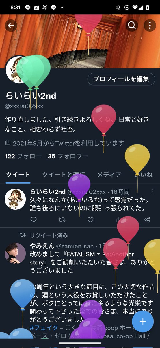 らいらい2nd tweet media