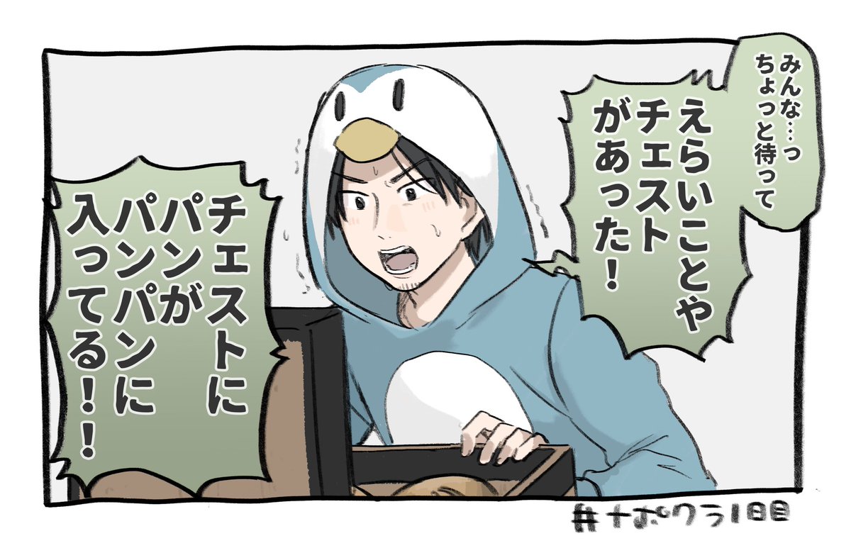 おめっおめっ‼️キャプテンすぎるから興味持って入ってずっとマンネリすることなく毎回笑えてるのほんと生きがいなってる

また機会があればナポクラやって欲しいな
#ナポリの男たちch6周年 