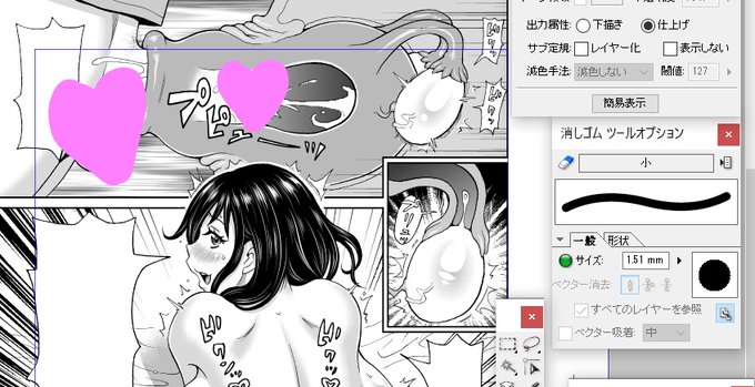 仕上げ作業もラストスパート。 