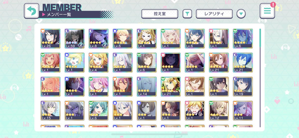 puppymlvr's tweet photo. trading this jpacc for the toya + rui cards fromt he new set
#jpsekai #pjsk #prsk https://t.co/x8hUzAoVDb