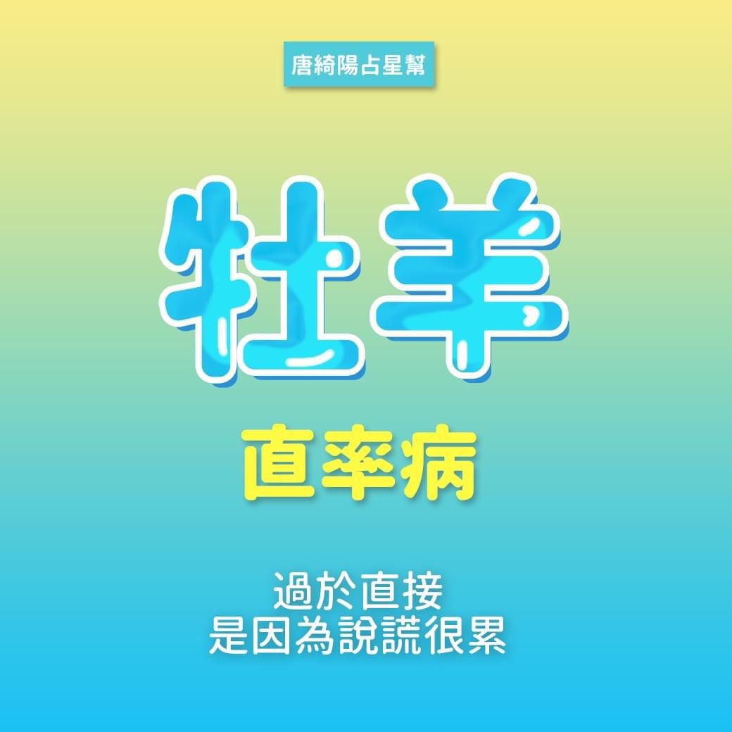 Jerrychunhim's tweet photo. 朕真的很好說話也很好橋
但是這一切必須建立在
朕的（原則）上
想要朕做任何事
先問 在看朕的（臉色）
不能踏足朕的（領地）
包括在所有（人事物）
只要涉足 朕不同意不接受的機率90%
一旦朕語氣略帶不肯最好放棄
如在強壓要我屈就
那很抱歉 你將後悔把朕惹毛
朕很好橋 但你惹不起 https://t.co/HfP4KZ1F8K