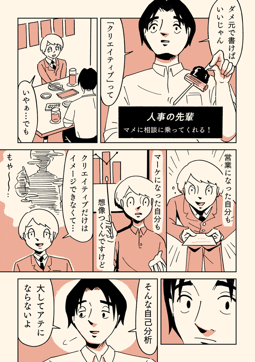 （2/4） https://t.co/ASLDePqHjL