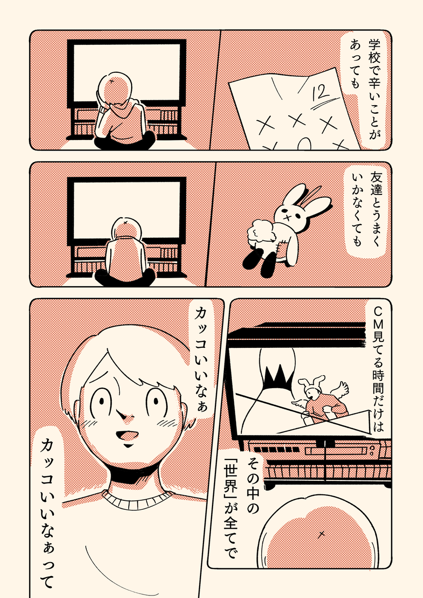 （2/4） https://t.co/ASLDePqHjL