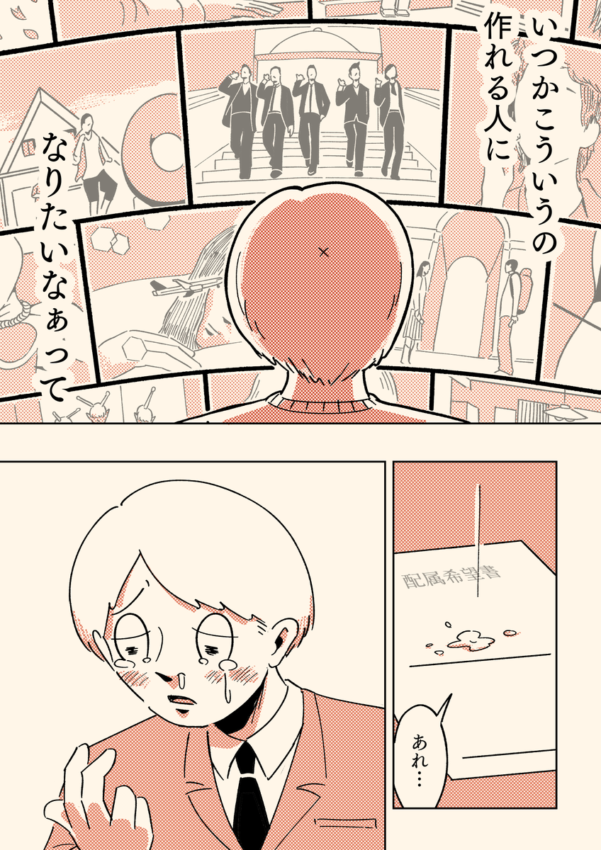 (3/4) https://t.co/kTcPt7AhG4