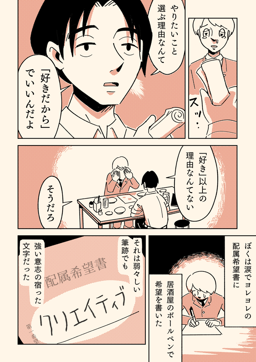 (3/4) https://t.co/kTcPt7AhG4