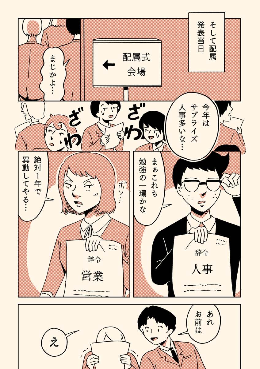 (3/4) https://t.co/kTcPt7AhG4