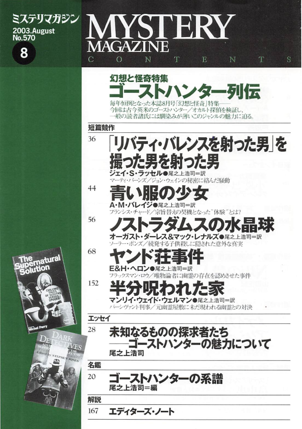 k.hisadome on Twitter