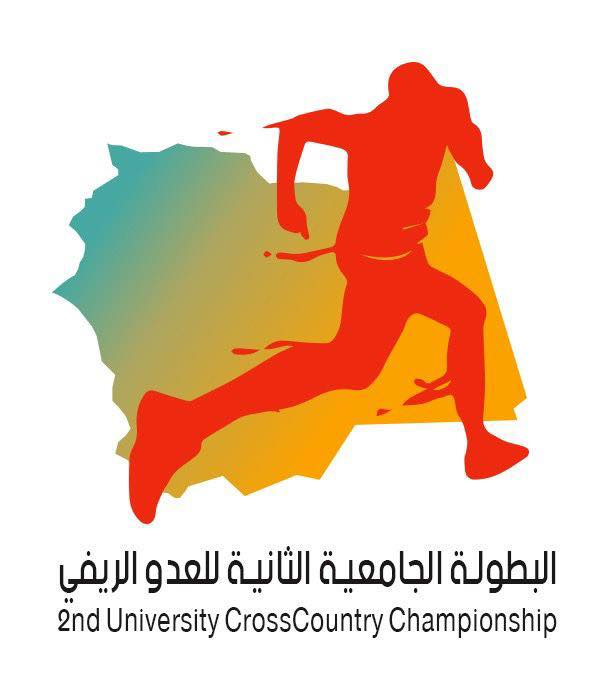libyanssf's tweet photo. مهرجان الربيع للرياضة الجامعية 🎉
البطولة الجامعية الثانية للعدو الريفي 🏃🏻
طرابلس 11 مارس 2023
- المسافة 6 كم للفتيان و4 كم للفتيات.
- لايتجاوز أعمار اللاعبين 25 عام (مواليد 1/1/1998 - 31/12/2005)
https://t.co/Cec0CemNdV https://t.co/KHbZA8tBxy