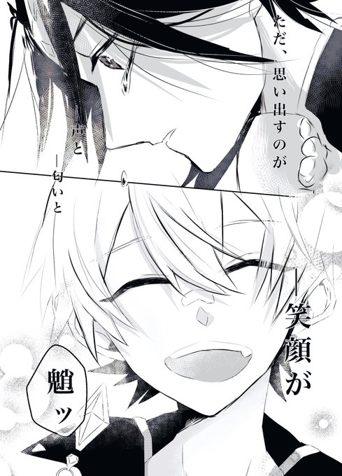 多分こんな感じになるとおもう
魈べね 
