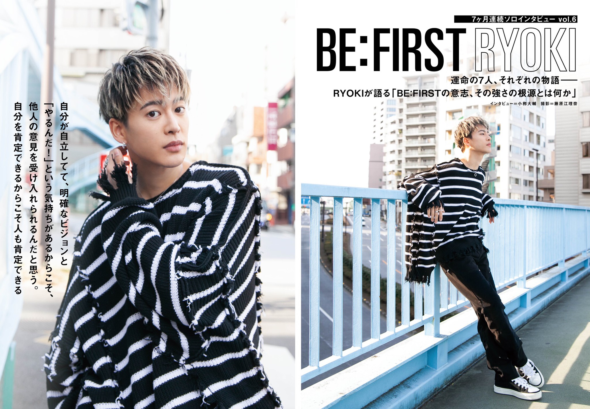 BE:FIRST on X: 