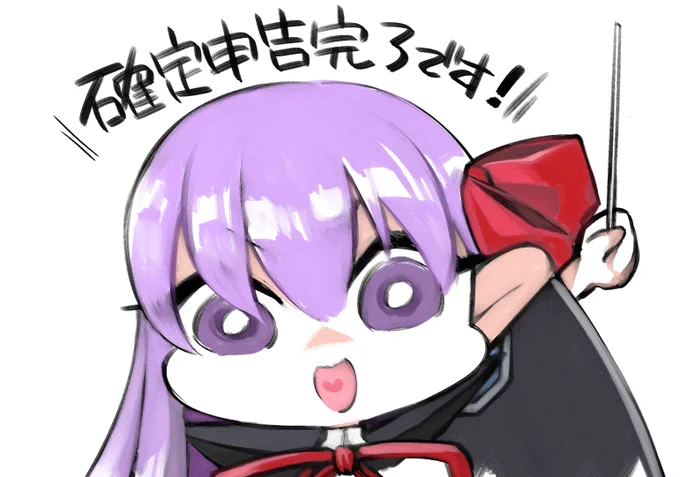 わたしはかしこいなあ! 