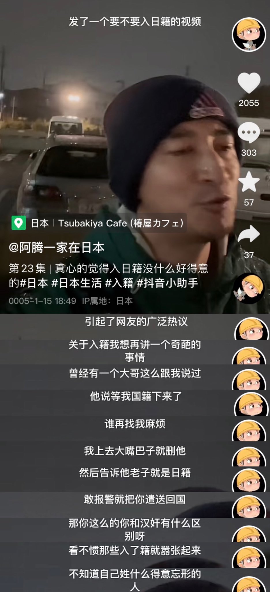 張献 近平 on Twitter: