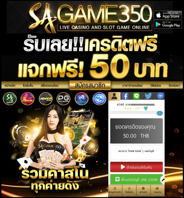ploy_mini_'s tweet photo. SA350 เครดิตฟรี 50
(ทำยอด 550 ถอน 100บ.)
👇สมัครรับเลย👇https://t.co/X7cwLBijTd

🔥เงื่อนไข(สมาชิกใหม่)
♻️รีทวิต❤️กดใจ +คอมเม้น #แจก��รี50

#เครดิตฟรีล่าสุด #เครดิตฟรี50  #เครดิตฟรี #เครดิตฟรี2023ล่าสุด #แจกเครดิตฟรี https://t.co/OLYhivQlPM