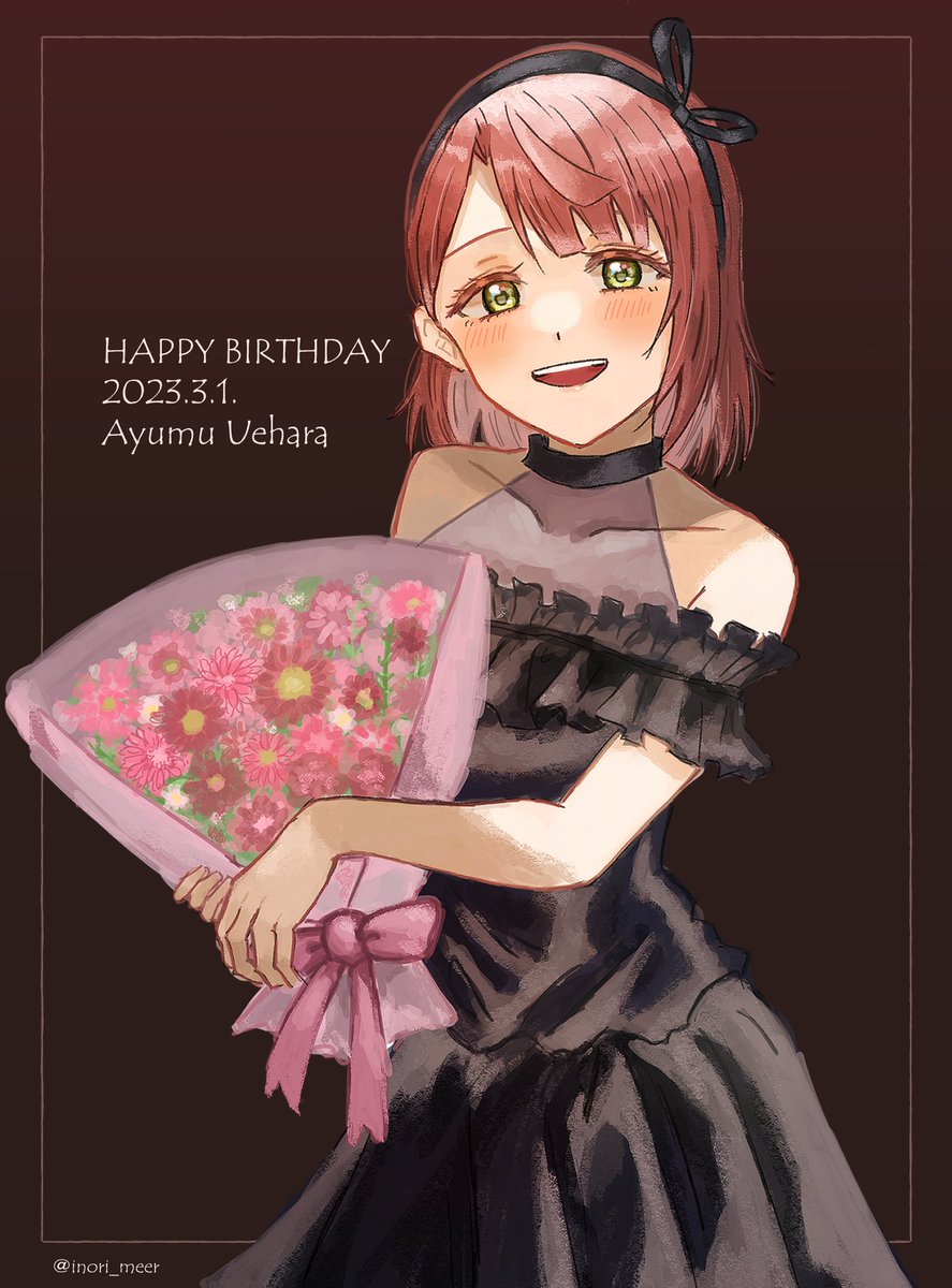 上原歩夢 「#上原歩夢生誕祭2023 #上原歩夢誕生祭2023 お誕生日おめでとう!! 」|矢代宮 祈里@新刊🍈委託のイラスト