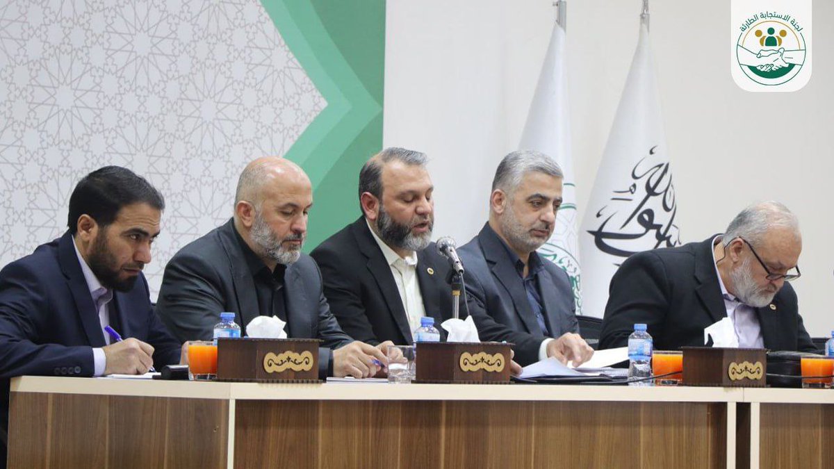 Emergency Response Committee tweet media