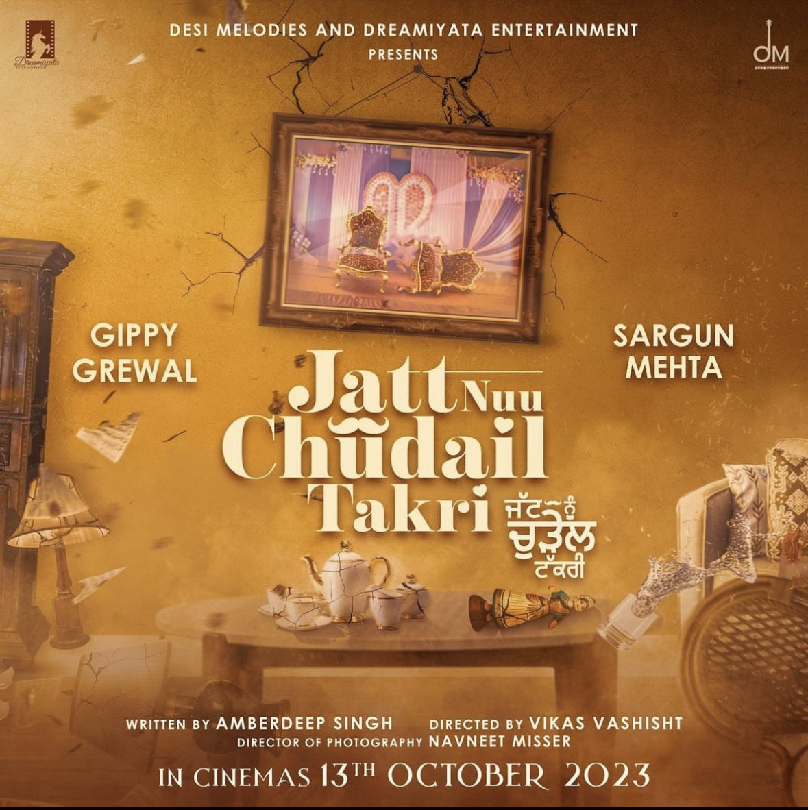 @GippyGrewal & @sargun_mehta starrer New Punjabi Film announced titled #JattNuuChudailTakri

#Pollywood #PunjabiMovies #NewMovies2023 #PollywoodBuzz