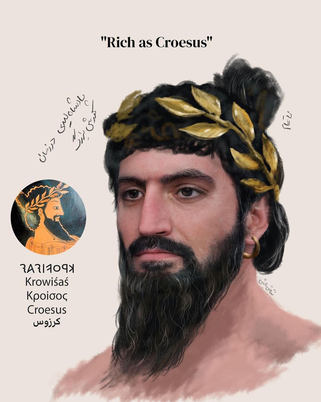 nrken19-on-twitter-this-imagining-of-a-lydian-king-from-the-6th