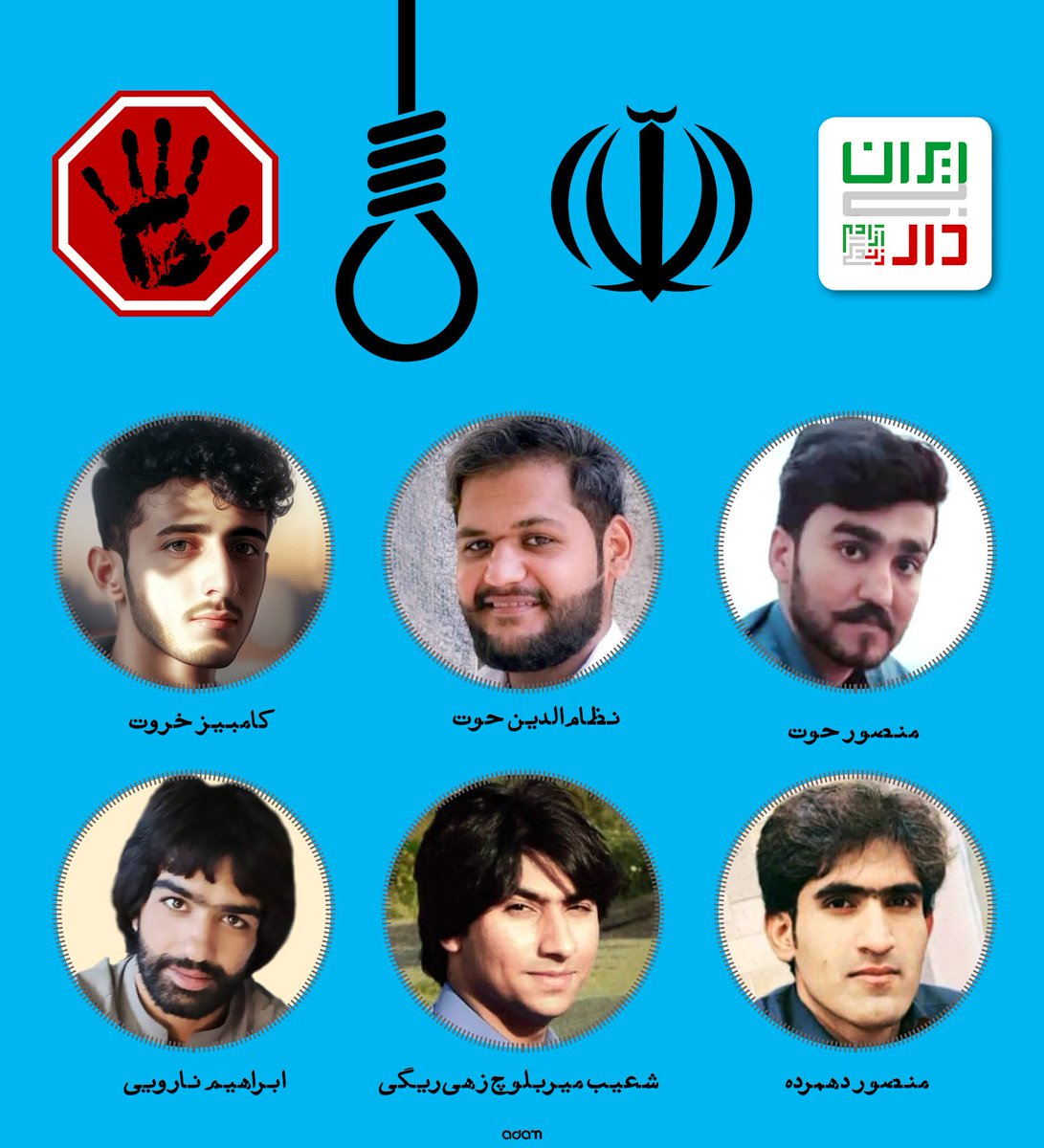 Ahmad_Reza____'s tweet photo. شهروندانِ بلوچ در خطر اعدام.
صدایشان باشید. 
.
#منصور_حوت
#نظام_الدین_حوت 
#کامبیز_خروت 
#منصور_دهمرده 
#شعیب_میربلوچ_زهی_ریگی
#ابراهيم_نارویی 
.
#مهسا_امینی 
. https://t.co/9wP2YxVEQq
