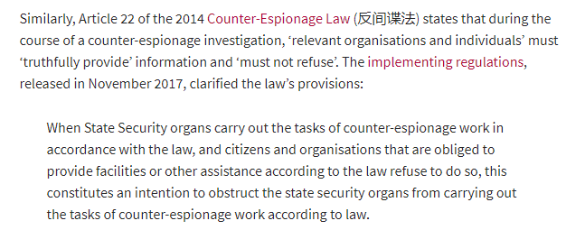 Its not really vague at all: Credit to @He_Shumei and @EBKania for their work on this legislation and its impact on technology companies. The 2014 Counter-Espionage Legislation speaks to the same. Popular formats refer to the 2017 law but there is a range of laws/regs.