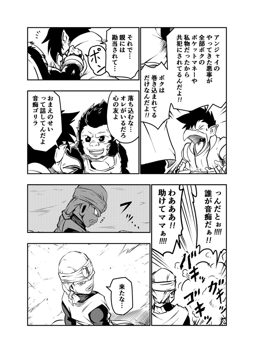 DBUS 其之十五 (1/3)
