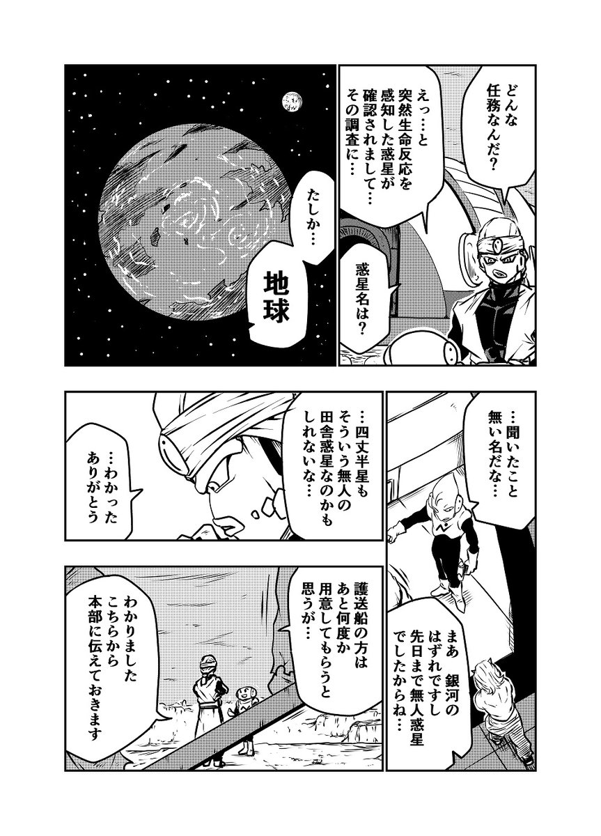 DBUS 其之十五 (2/3)