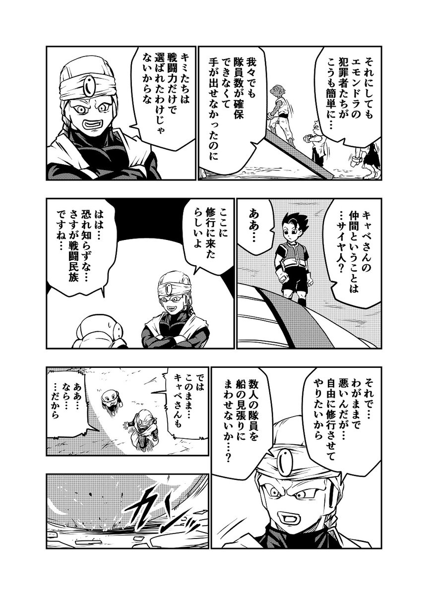 DBUS 其之十五 (2/3)