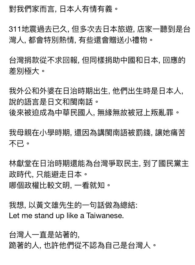 yaozhang02's tweet photo. 聽到「蔣經國」三個字都滿臉驚恐的外婆，真是令人心碎。
#二二八 
#二二八事件
#二二八消失的台灣菁英 
#抗中保台政治出櫃 https://t.co/DM10fw4CHZ