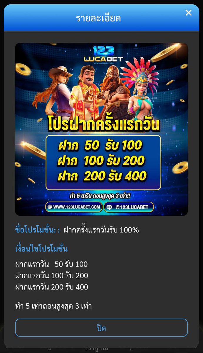 joker63th's tweet photo. เว็บตรงไม่ผ่านเอเย่นต์ สล็อตออนไลน์
สมัครรับ 80% 100 รับ 180
📌กด Follow รีทวิต และหัวใจ
📌แคปภาพส่งให้แอดมินรับเครดิตฟรี

คลิก!!!📌https://t.co/XsmrxLyLts
สมัคร📌https://t.co/ZRmp67Jtbl

#เครดิตฟรี50 #เครดตฟรี #เครดตฟรีไม่ต้องฝากไม่ต้องแชร์
#เว็บตรงไม่ผ่านเอเย่นต์ #สล็อตออนไลน์ https://t.co/TKirpctgHC