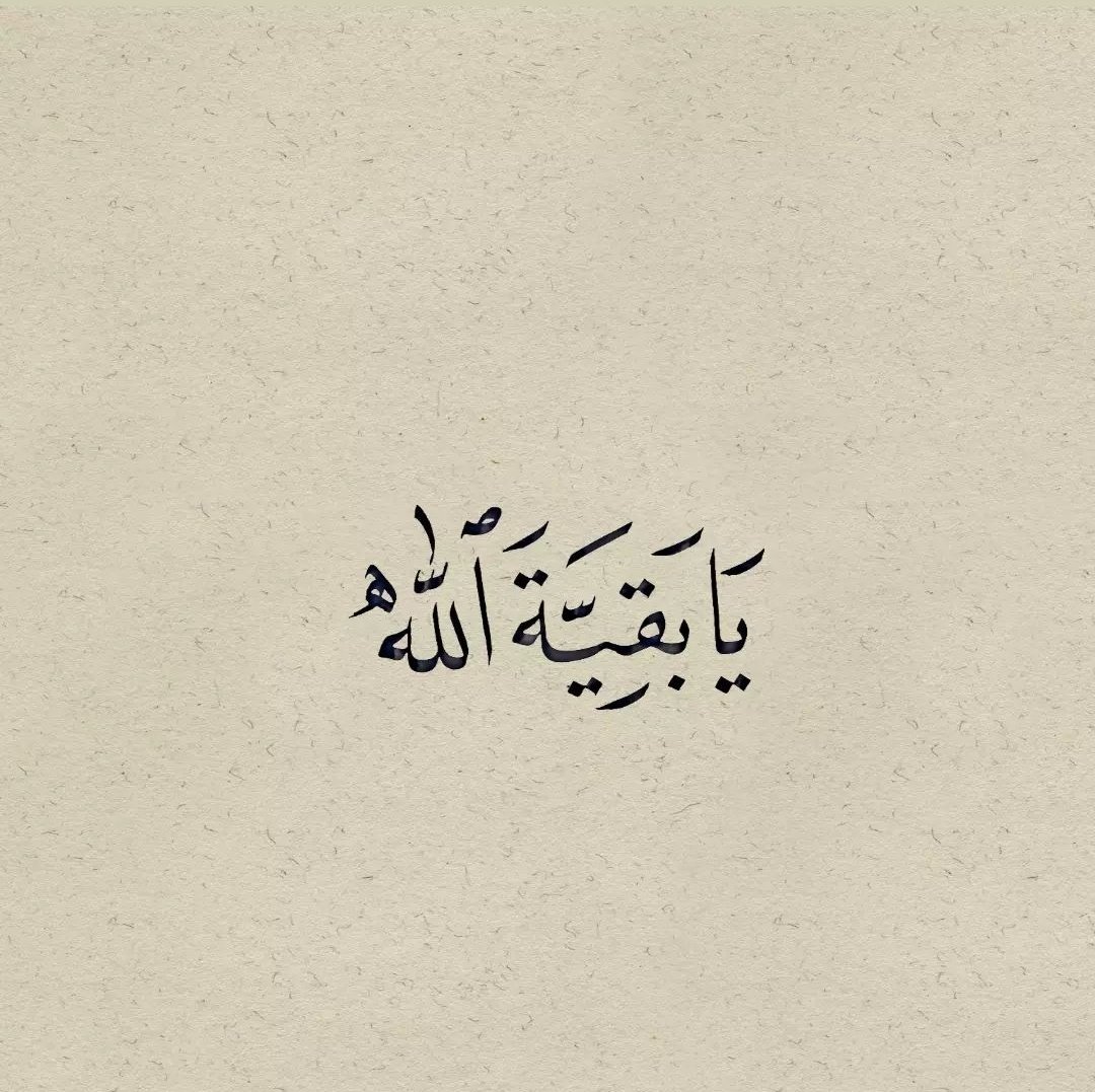 الصورة