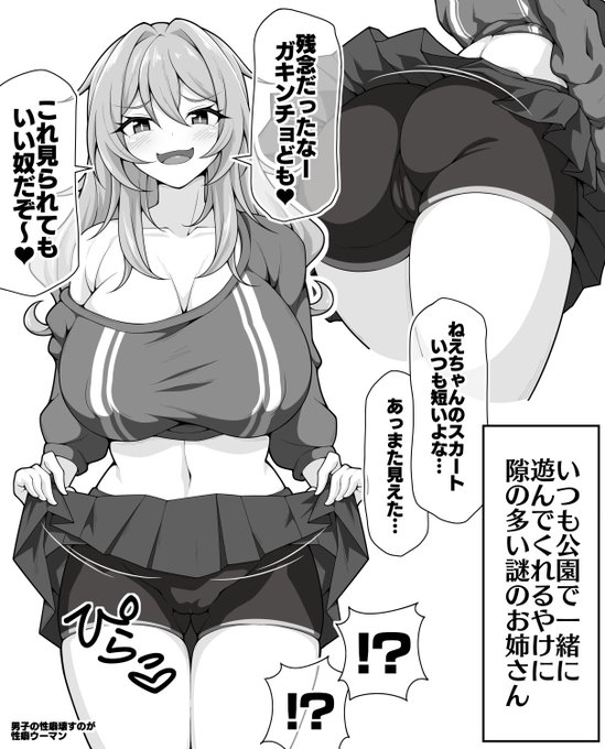 こういうのがいくらでも見たい 