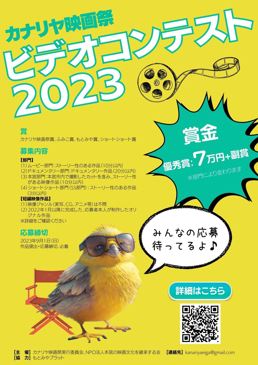 わたけー | まちづくり活動に奮闘中 tweet media