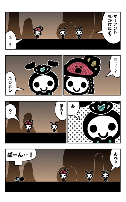 おはようございます!😆

アリパラを描きました!🐜

#アリ
#アリパラ
#イラスト好きさんと繋がりたい
#漫画
#ばーん! 