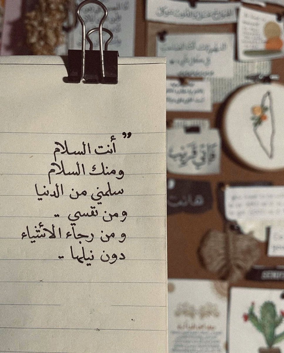 WE🤍🎻 (@wejdan_26) on Twitter photo 