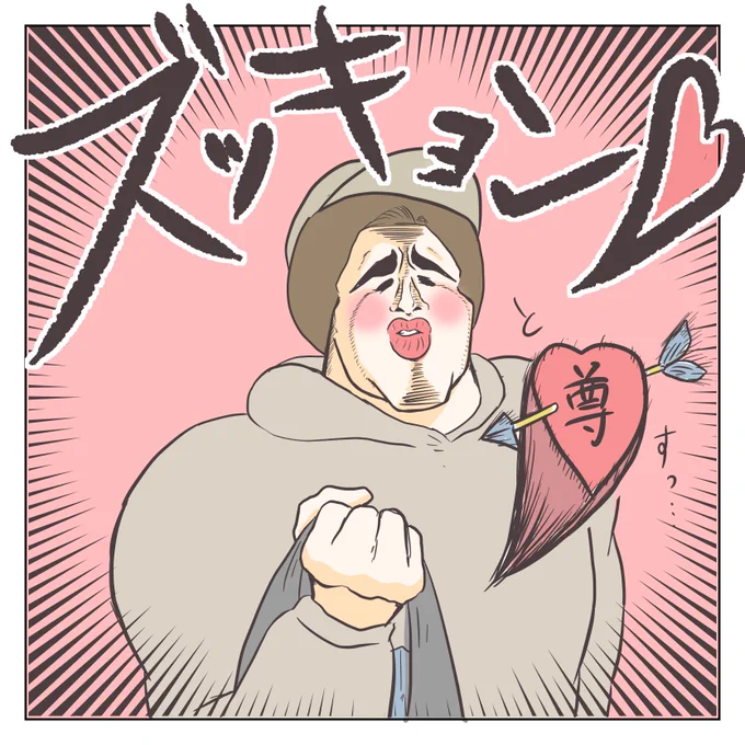 抱っこして!(2/3) 