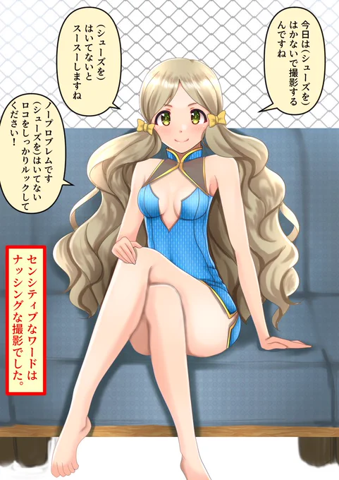 ロコさんお誕生日おめでとうございます(過去絵) 