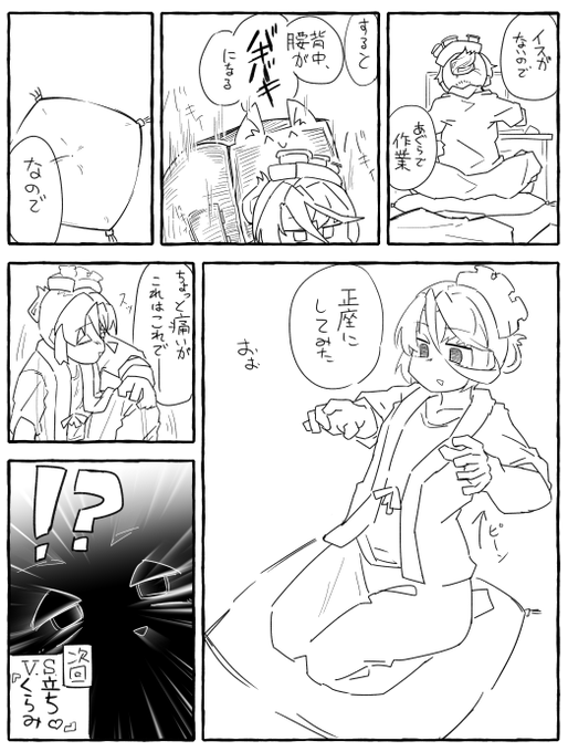 きんきょうほうこくまんが 